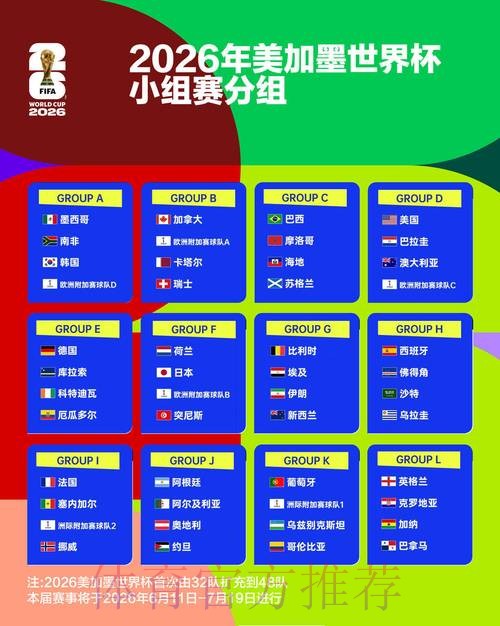 2026世界杯投注平台全站