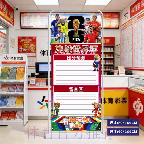 2026世界杯比分下载最新网址 2026世界杯比分下载最新网址