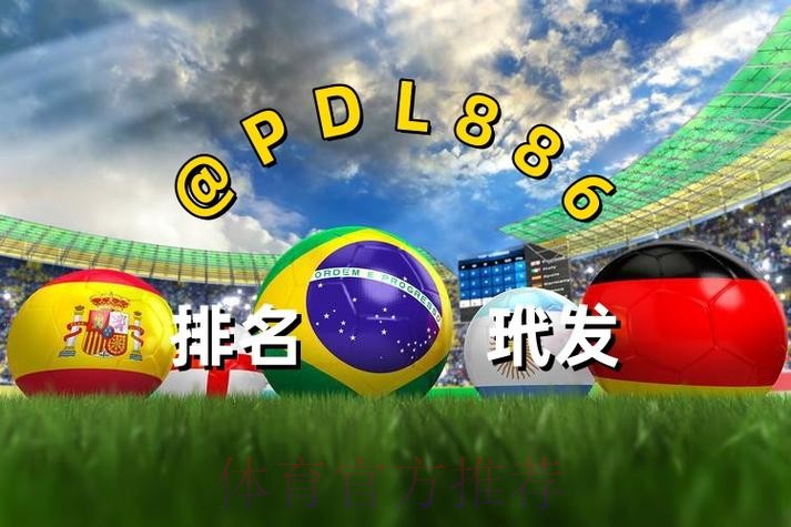 世界杯买球最新入口地址 世界杯买球最新入口地址